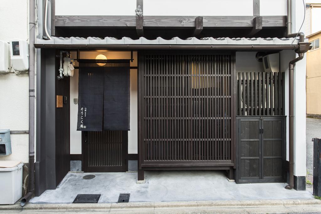 Sokoku-an Kyoto